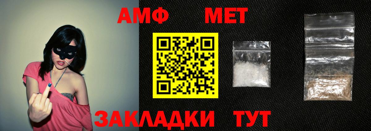АМФЕТАМИН Premium Екатеринбург