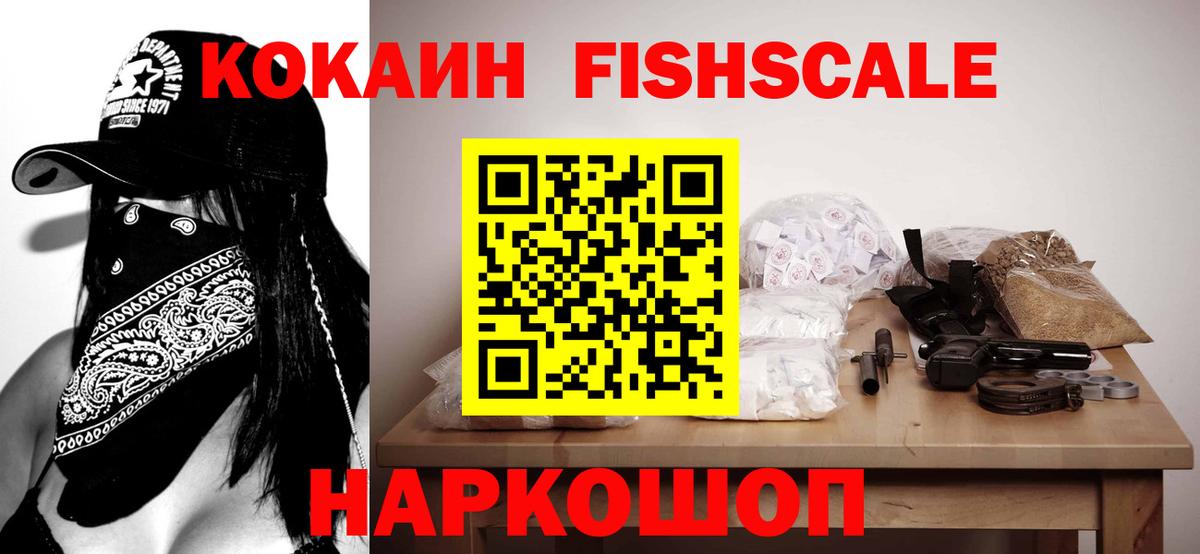 Кокаин 98% Екатеринбург