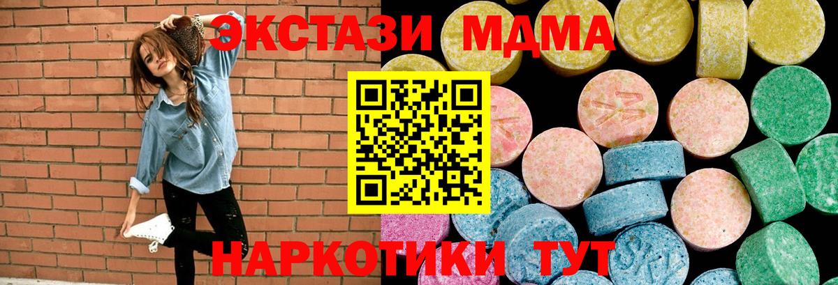 Ecstasy 99% Екатеринбург