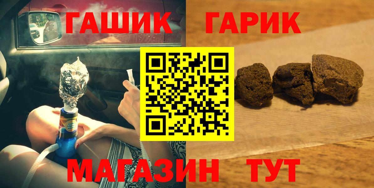 Екатеринбург  купить   ГАШ Изолятор  Вход с VPN  Гашиш Premium 