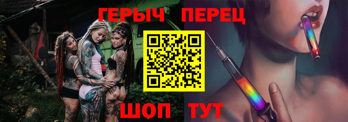 ГЕРОИН афганец  Вход с VPN  Екатеринбург 