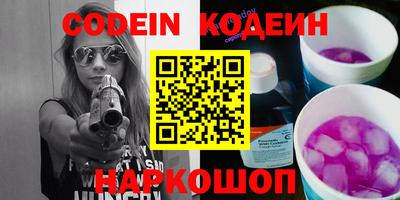 кокаин VHQ Ликино-Дулёво
