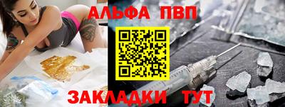 экстази Ливны