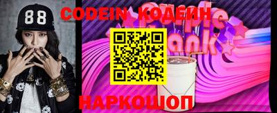 экстази Ливны