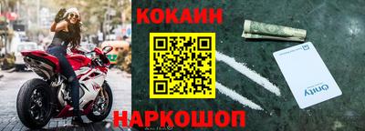 экстази Ливны