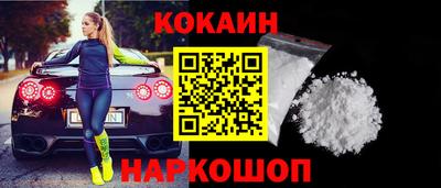 кокаин VHQ Ликино-Дулёво