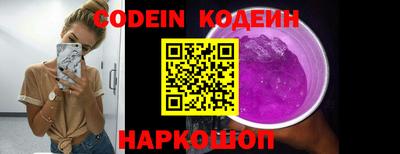 кокаин VHQ Ликино-Дулёво