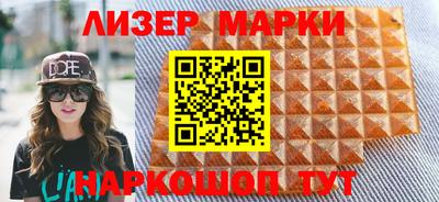 кокаин VHQ Ликино-Дулёво