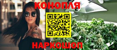 экстази Ливны