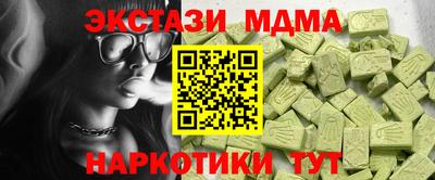 mdma Лесосибирск
