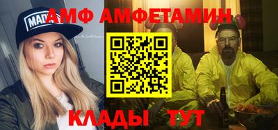 экстази Ливны