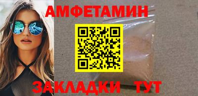 экстази Ливны
