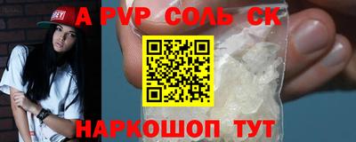 экстази Ливны