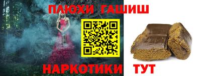 экстази Ливны