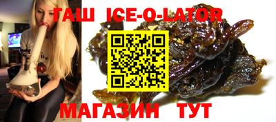 экстази Ливны