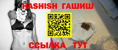 экстази Ливны