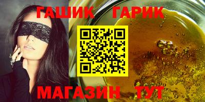 экстази Ливны
