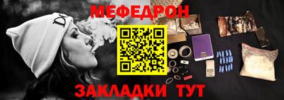 экстази Ливны