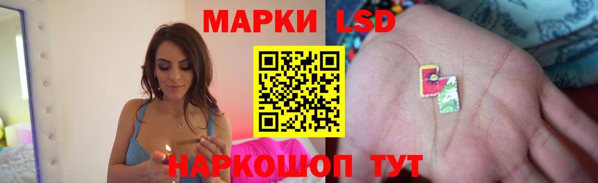 LSD-25 экстази ecstasy Екатеринбург