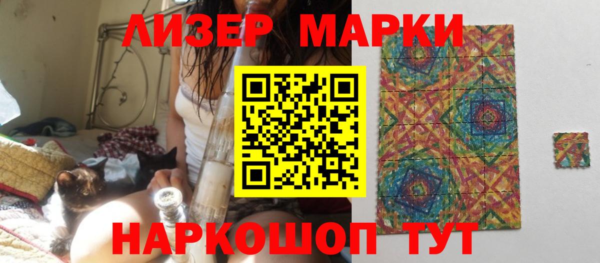 Екатеринбург  Лсд 25 экстази  Вход с VPN  ЛСД экстази ecstasy 