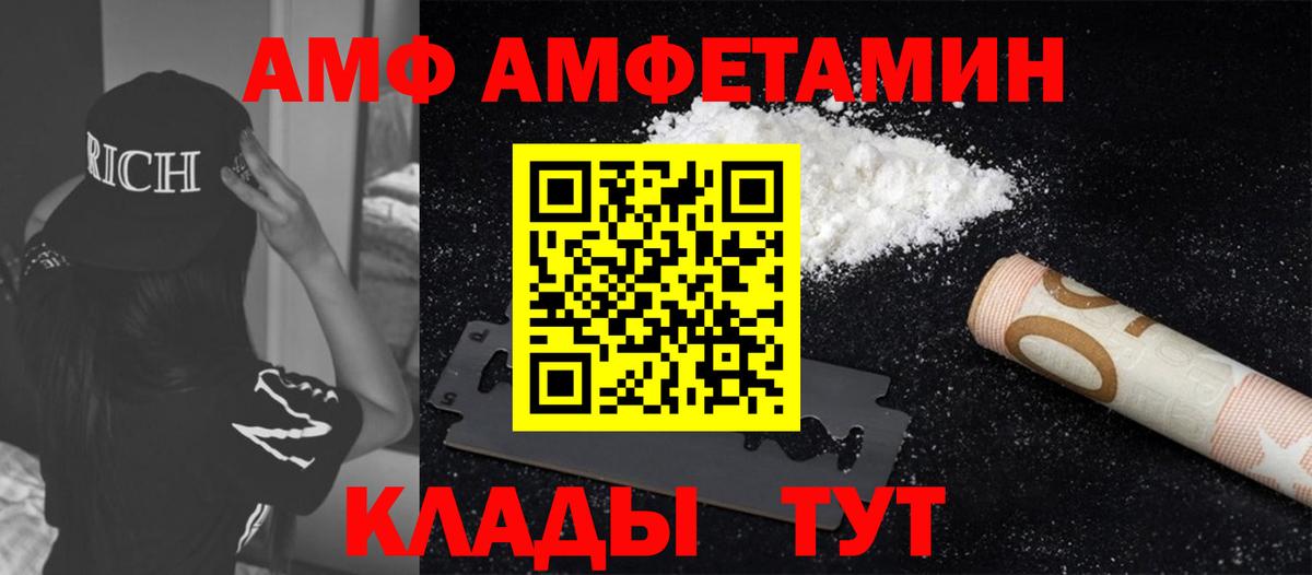 Первитин  Вход с VPN  Екатеринбург  Метамфетамин Methamphetamine 