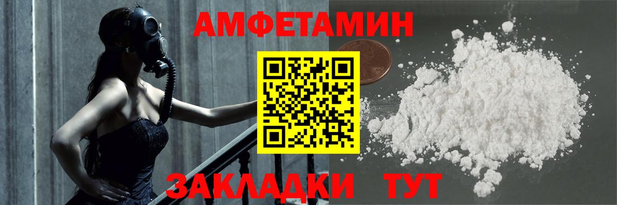 Метамфетамин пудра Екатеринбург